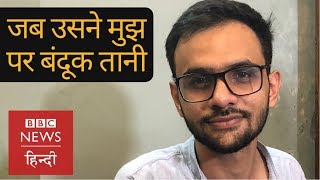 Umar Khalid Talks about 'Anti National' Slogans case, JNU Politics and Recent Attack (BBC Hindi)