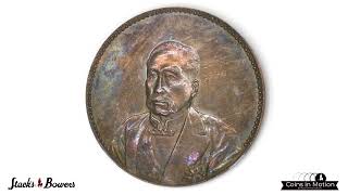 T China. Silver Medallic Dollar, Year 10 1921. Tientsin Mint. Ngc Au Details