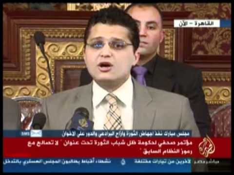 " مؤتمر لحكومة ظل الشباب "لا تصالح مع النظام السابق