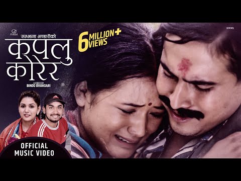 Kapalu Korera | Khem Century & Samjhana Bhandari | Binod Bhandari & Juna | New Lok Dohori Song 2076