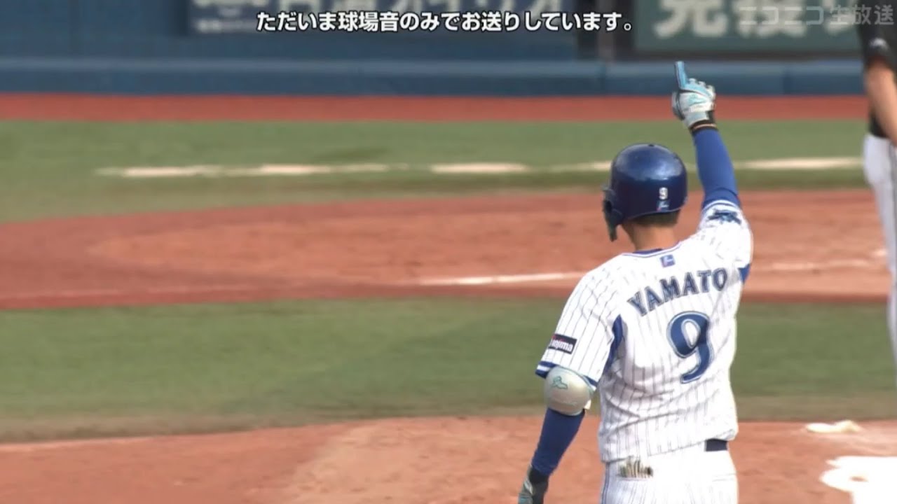 Dena大和サヨナラタイムリー ニコ生一部コメ付 Youtube