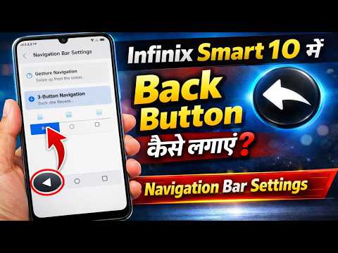 Infinix Smart 10 me Back Button Settings Change Kaise Karen ? Navigation Bar Settings