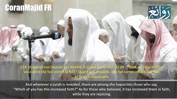 Sourate At Tawbah (V117-129) Abdel Aziz Al Zahrani عبدالعزيز الزهراني سورة التوبة