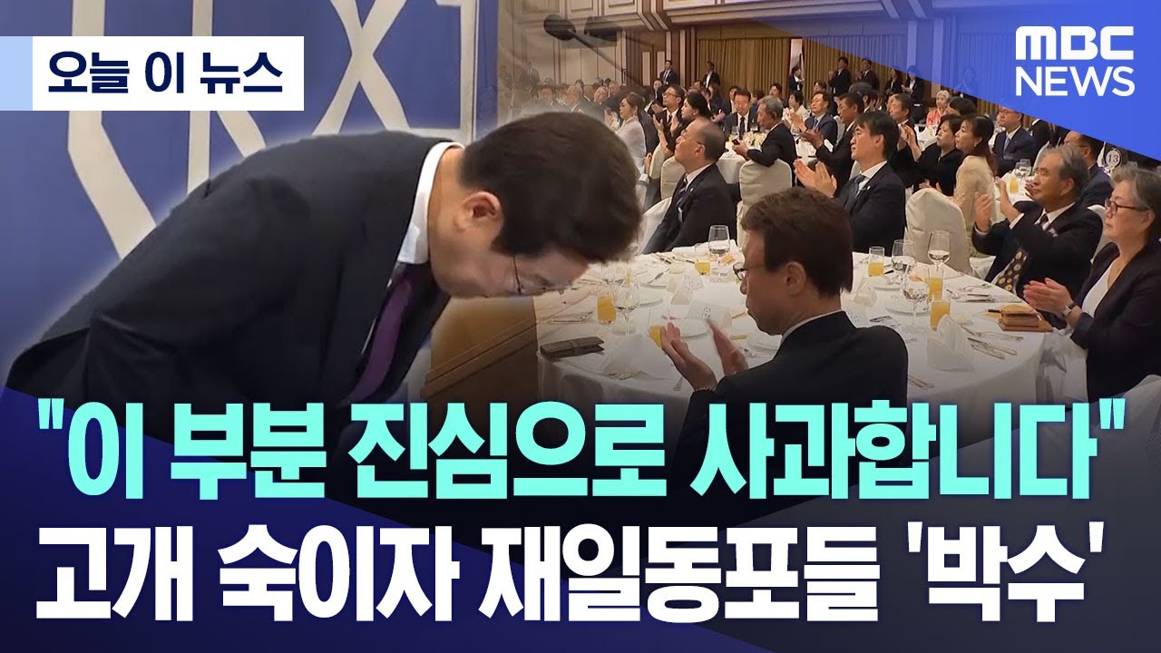 [오늘 이 뉴스] 