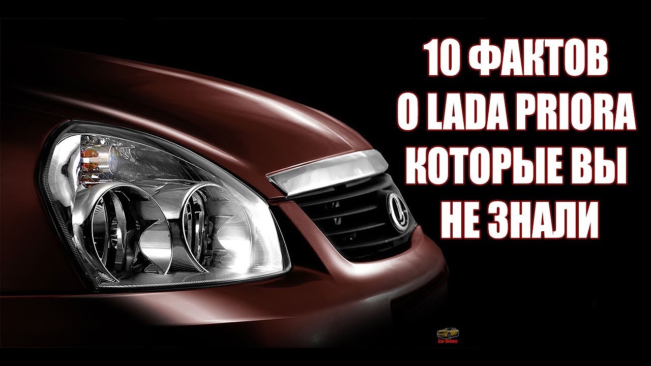 Скрытые функции приора 1