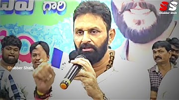 Kodali Nani Anna On Byreddy Siddharth Reddy Craze