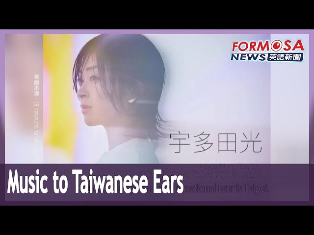 South Korean and Japanese musicians coming to perform in Taiwan this year｜Taiwan News