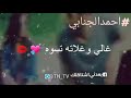 اكتفائي بك هومجرد شيء جميل لاأ ريد بعدك آحد ولا قبلك آحد مقصوده اكتفائي بك هومجرد شيء جميل لاأ ريد بعدك آحد ولا قبلك آحد مقصوده