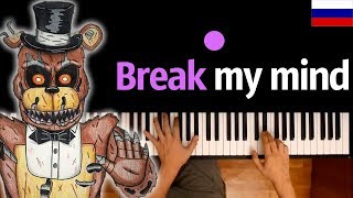 Фнаф - Break My Mind (НА РУССКОМ) feat. SayMaxWell ● караоке | PIANO_KARAOKE ● ᴴᴰ + НОТЫ & MIDI