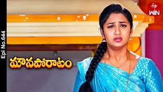 Mouna Poratam | 26th April 2024 | Full Episode No 644 | ETV Telugu