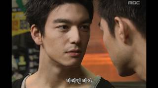 Sweet Spy, 08회, EP08, #01