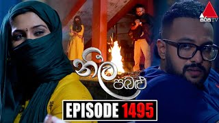 Neela Pabalu (නීල පබළු) | Episode 1495 | 29th March 2024 | Sirasa TV
