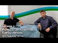 Беседа с Ишмуратом хазратом Хайбуллиным про Башкортостан