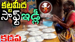 Soft Idly - Kadapa Food - Food Wala screenshot 2