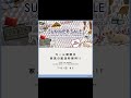 Sale sale sale❣️主役じゃ無いから埋もれてしまった物だけど素材やデザインに拘った素晴らしいアイテムばかり