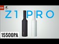 XIAOMI MIJIA SHUNZAO Z1 Pro. Портативный Ручной пылесос 15500 Pa