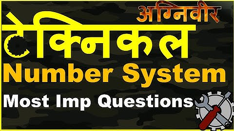 🔧 अग्निवीर टेक्निकल(Tech)Number System( गणित) Imp questions #armytechnical
