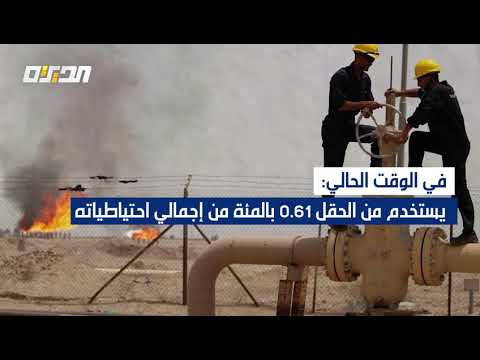 حقل عكاز الغازي بوابة العراق نحو الحل النهائي لأزمة الكهرباء