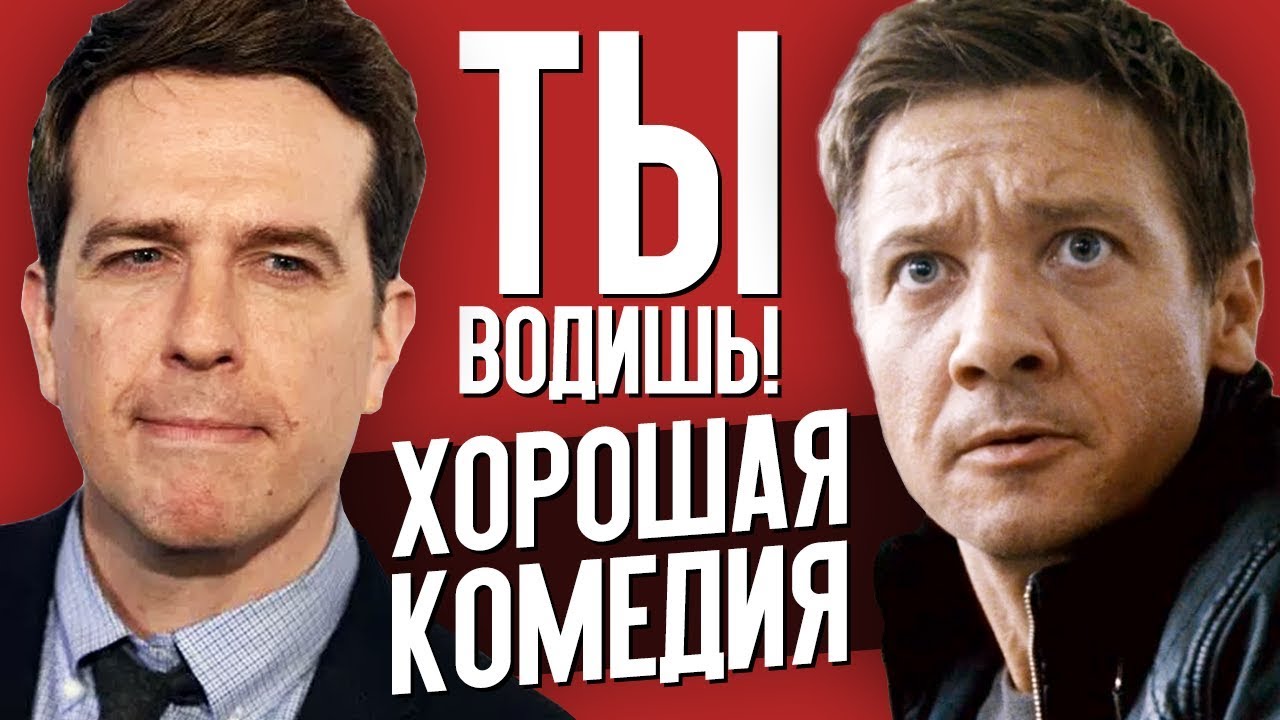 Ты водишь мазду тройку