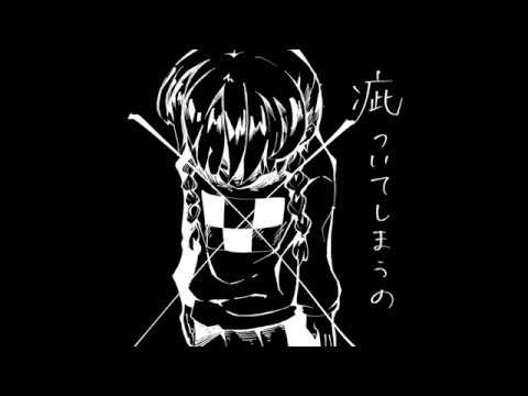 【未完】ゆめにっきで「深海のリトルクライ」手書きMAD