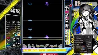 【6.90】GITADORA / 妄想学園ino-koi組 - DRUM EXTREME (drum sound)