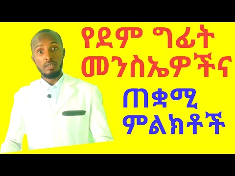 ቪዲዮ: አይሪስስ ክረምቱን እንዴት መቋቋም ይችላል?