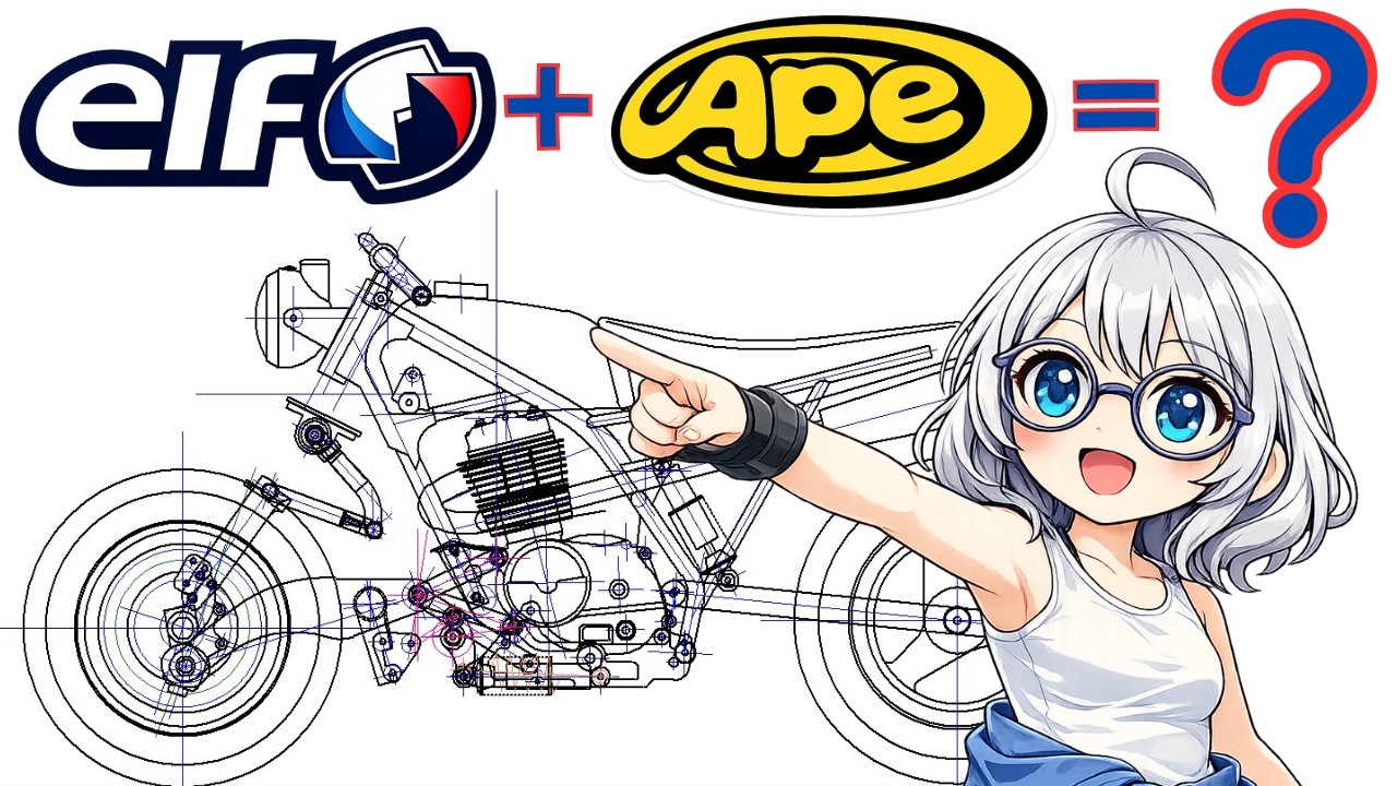 二人乗り自転車(自作)取りに来る方のみ DIY Bike Construction] Bolt-on single-sided swingarm conversion