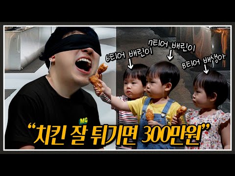 튀김옷이 이븐하지 않아요. 탈락입니다.
