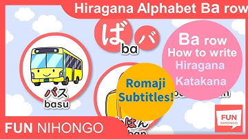 (With Romaji Lyrics) How to read/write to Hiragana Ba Row - Learn Japanese Hiragana Alphabet AIUEO