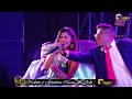 Yaritha Lizeth -  Mis Cuernos - Boda Nelson y Gianina | Limahuay Producciones 2023