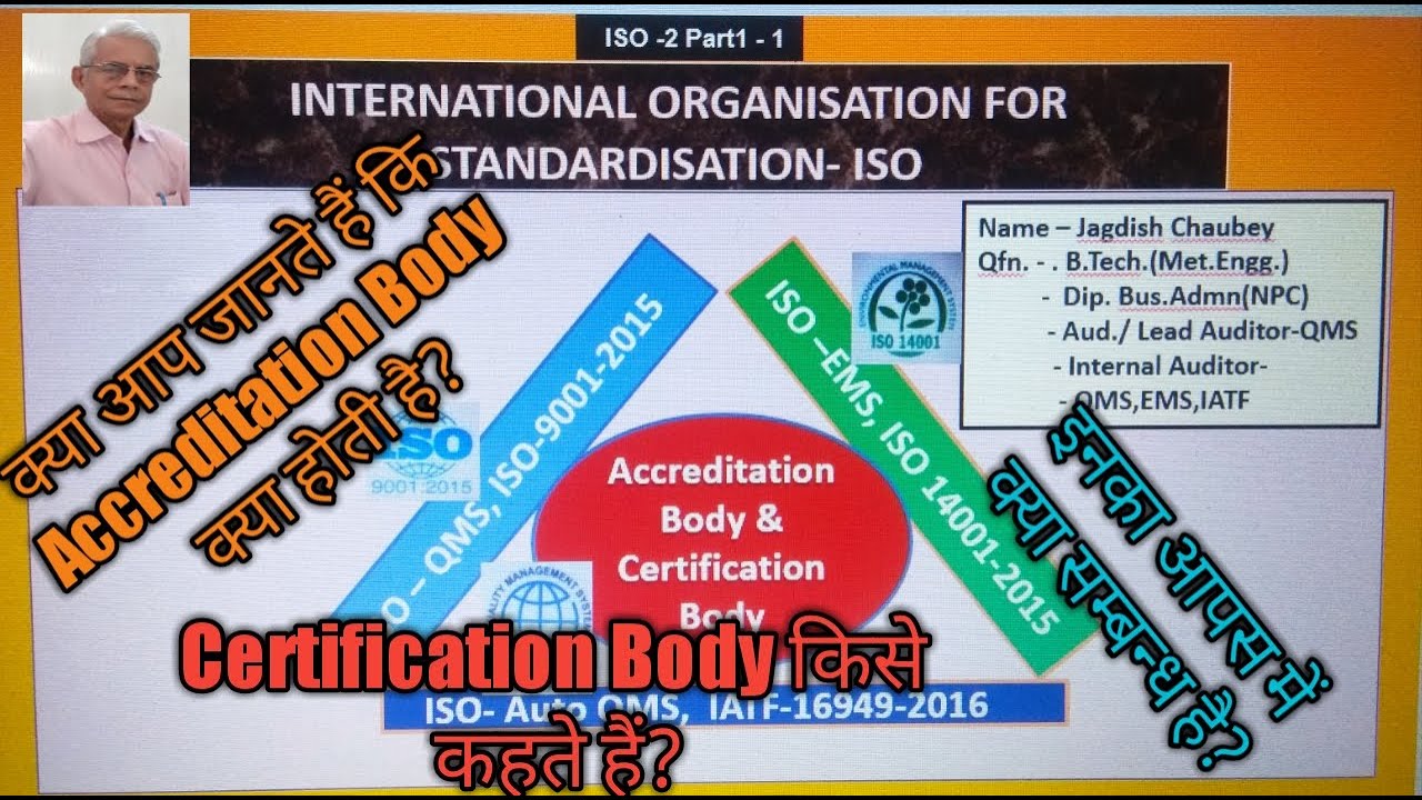 @JagdishChaubey972 - Accreditation Body and Certification Body in ISO ...
