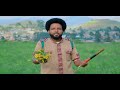 Nagaash Suyyum IRREECHA DHAQNA New Ethiopian Oromo Music 2022 Video Official Nagaash Suyyum IRREECHA DHAQNA New Ethiopian Oromo Music 2022 Video Official