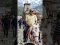 केदारनाथ की यात्रा