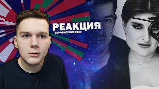 RUSSIAN REACTION to BEALRUS | EUROVISION 2020 | VAL - Da Vidna