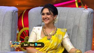 Cooku With Jathirathnalu | Season 2 | Jathara Special 🥳🔥 | Promo 1 | Sat & Sun at 9 PM | Star Maa