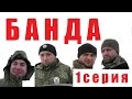 Беспричинная остановка, постановление без доказательств, обжалование(1 серия) #Cop Ukraine