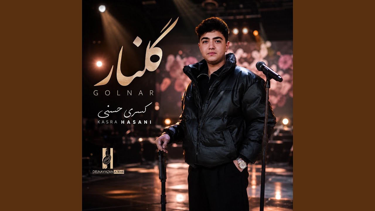 Watch Baran Dabare on YouTube Watch Baran Dabare on YouTube