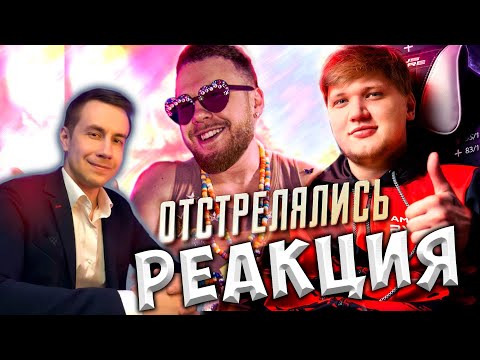 Ликс смотрит Райза - ДОЛГОЖДАННЫЙ ДНЕВНИК NAVI - BIG | Реакция