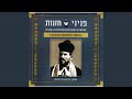 Sham Ah Vetishmach Tzion 