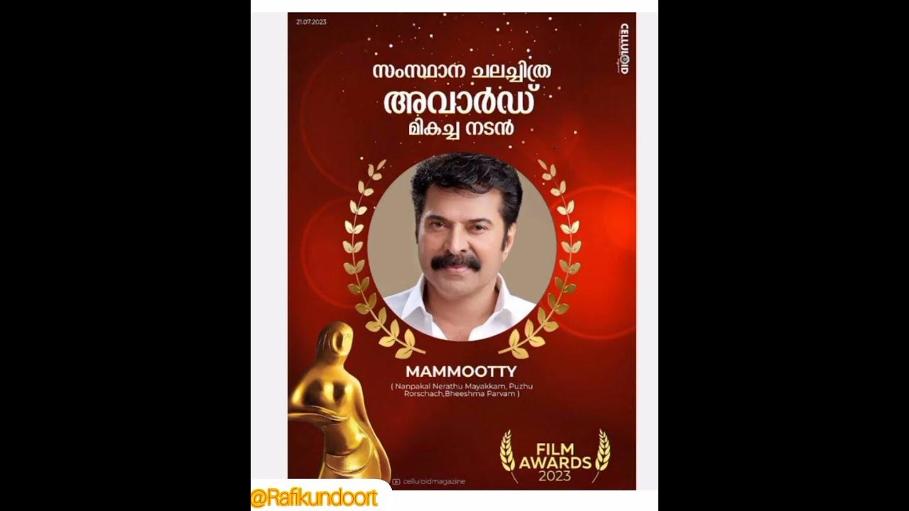 53rd Kerala State Film Awards YouTube