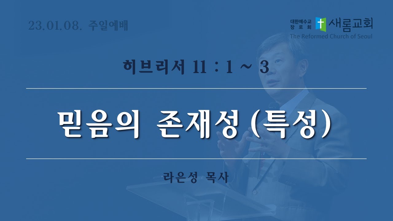 11 1 3 23 1 8 YouTube 11-1-3-23-1-8-youtube
