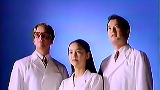 【名古屋・中京ローカルCM】 天野製薬（1993年）
