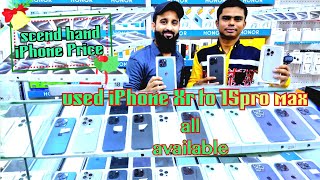 Used iPhone  || Scend Hand iPhone Market in Kuwait || Xr TO 15PRO Max