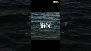 This part of "Jhol" Captives your heart ❤️ #jhol #mashup #lofi #lofimusic #shorts