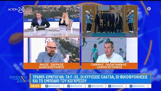 Η σύνοδος κορυφής, τα ονόματα στο κόμμα Σαμαρά & η σύγκρουση στο ΣΥΡΙΖΑ | ACTION 24