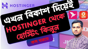 Buy Hostinger Domain & Hosting | Black Friday Offer