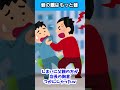 蛙の親はもっと蛙
