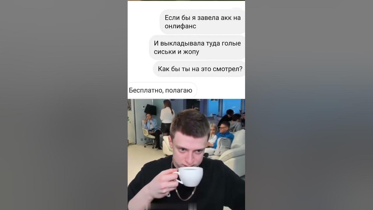 ДЕВУШКА НА ОНЛИ ФАНС #mellstroy #ОНЛИФАНС - YouTube