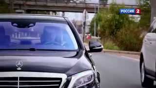 Тест драйв Mercedes Benz S Class W222 2014 (Мерседес 222)