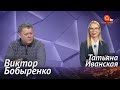 Тимошенко уходит из политики. ЕС объединяется с ОПЗЖ. Гройсман, Кличко, Палица в президенты